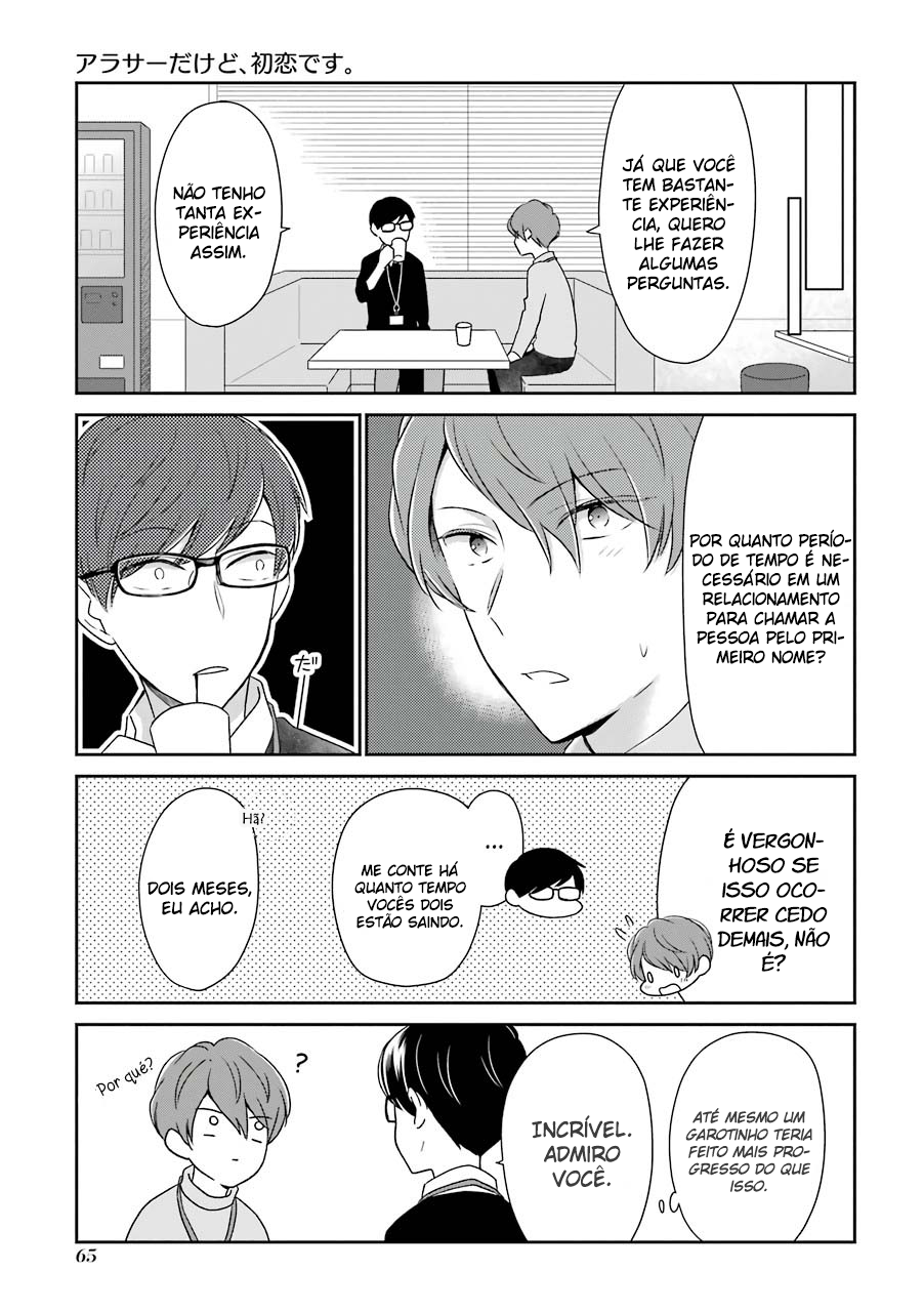 I'm Nearly 30, but This Is My First Love Vol. 1 Ch. 6 第4页