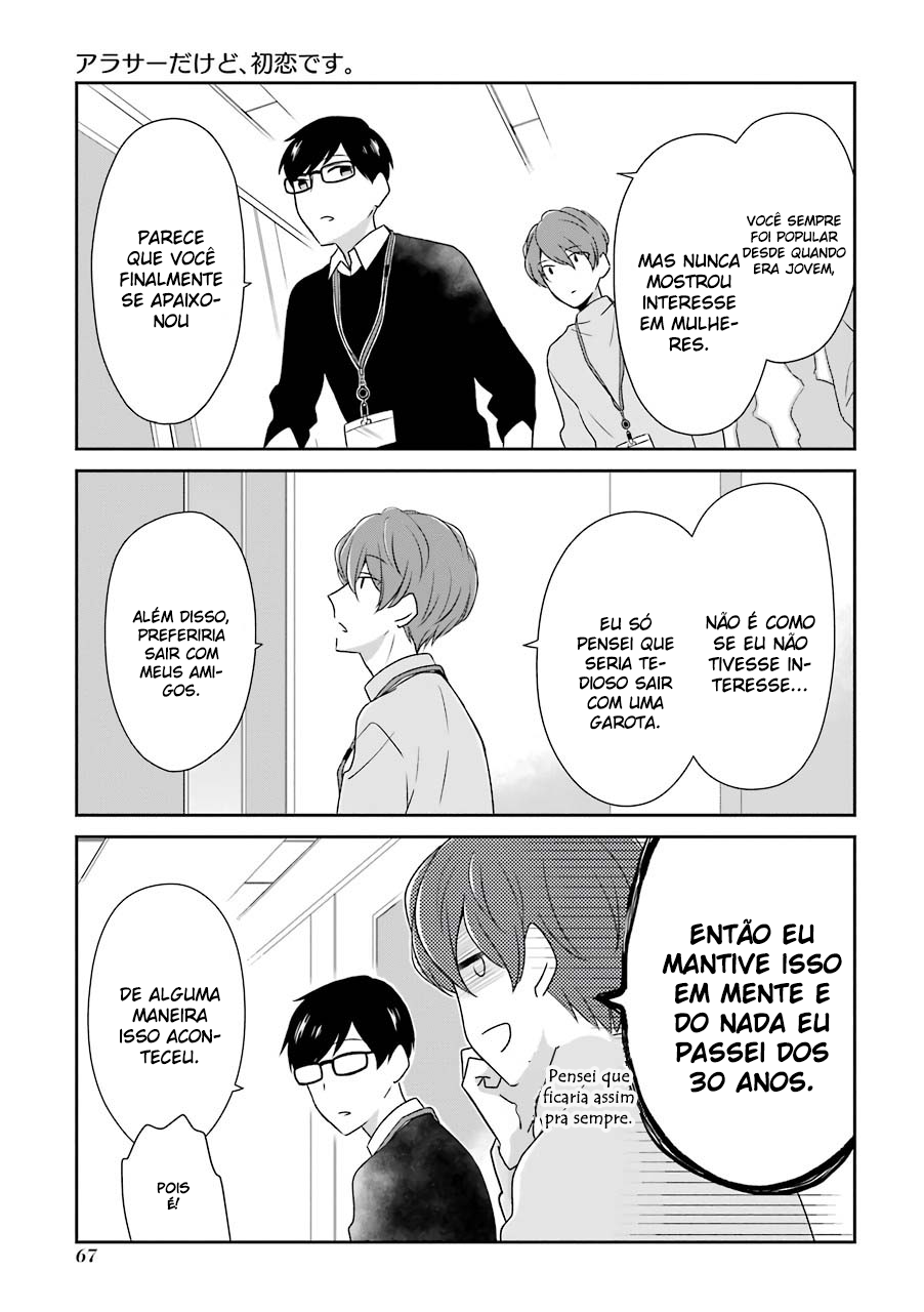 I'm Nearly 30, but This Is My First Love Vol. 1 Ch. 6 第6页