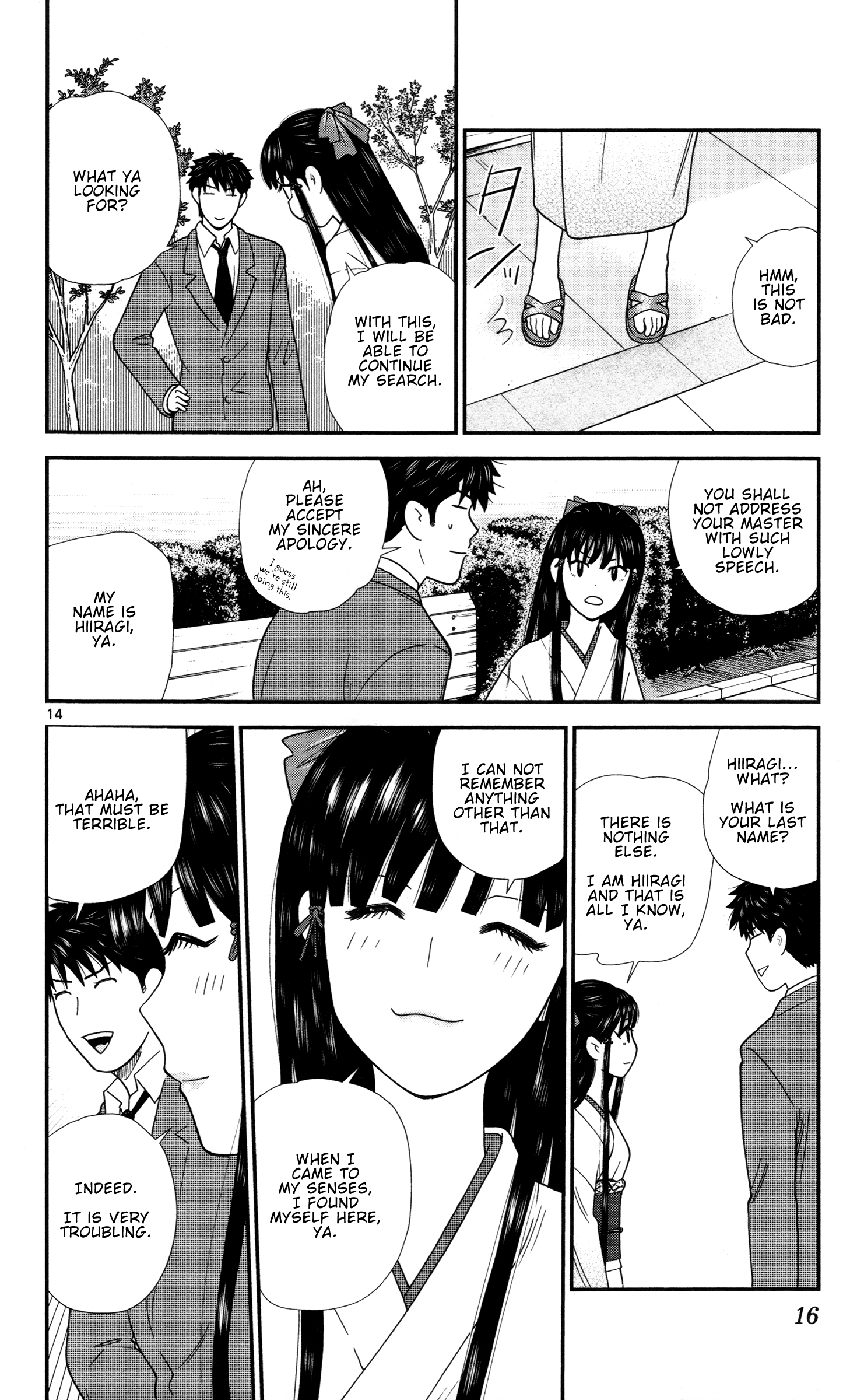 Miss Hiiragi is Looking for Herself She Has Strength 第17页