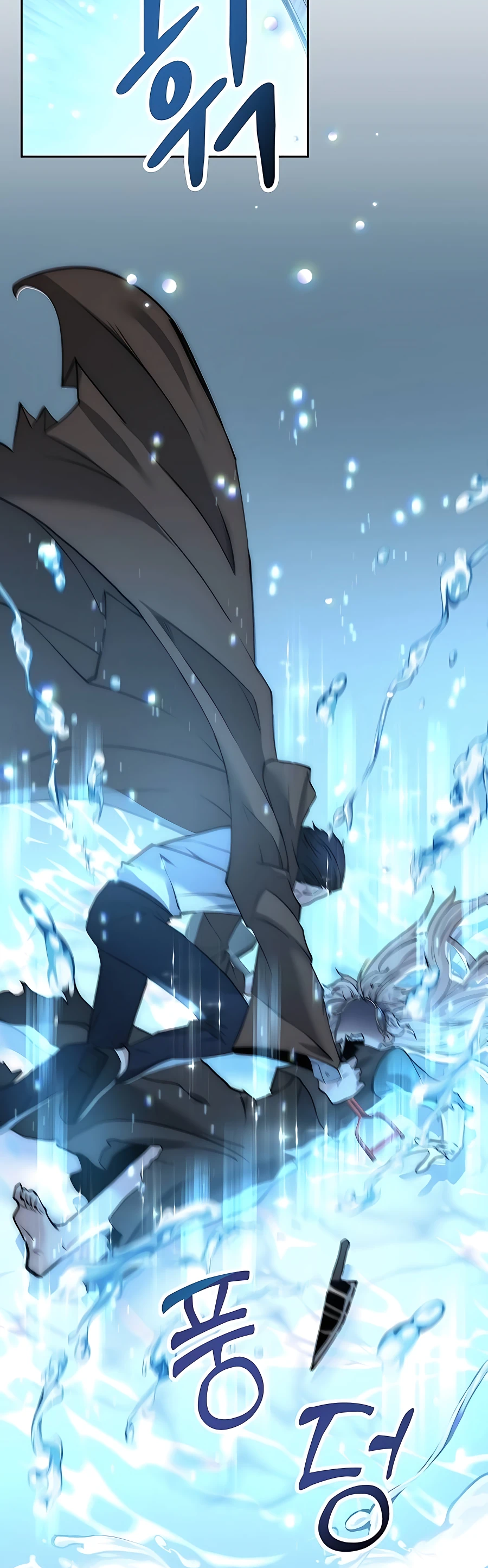 The Holy Emperor's Grandson Is a Necromancer Vol. 1 Ch. 2 第51页
