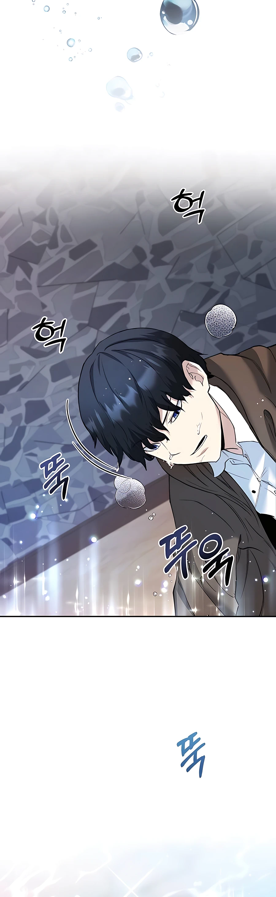 The Holy Emperor's Grandson Is a Necromancer Vol. 1 Ch. 2 第54页