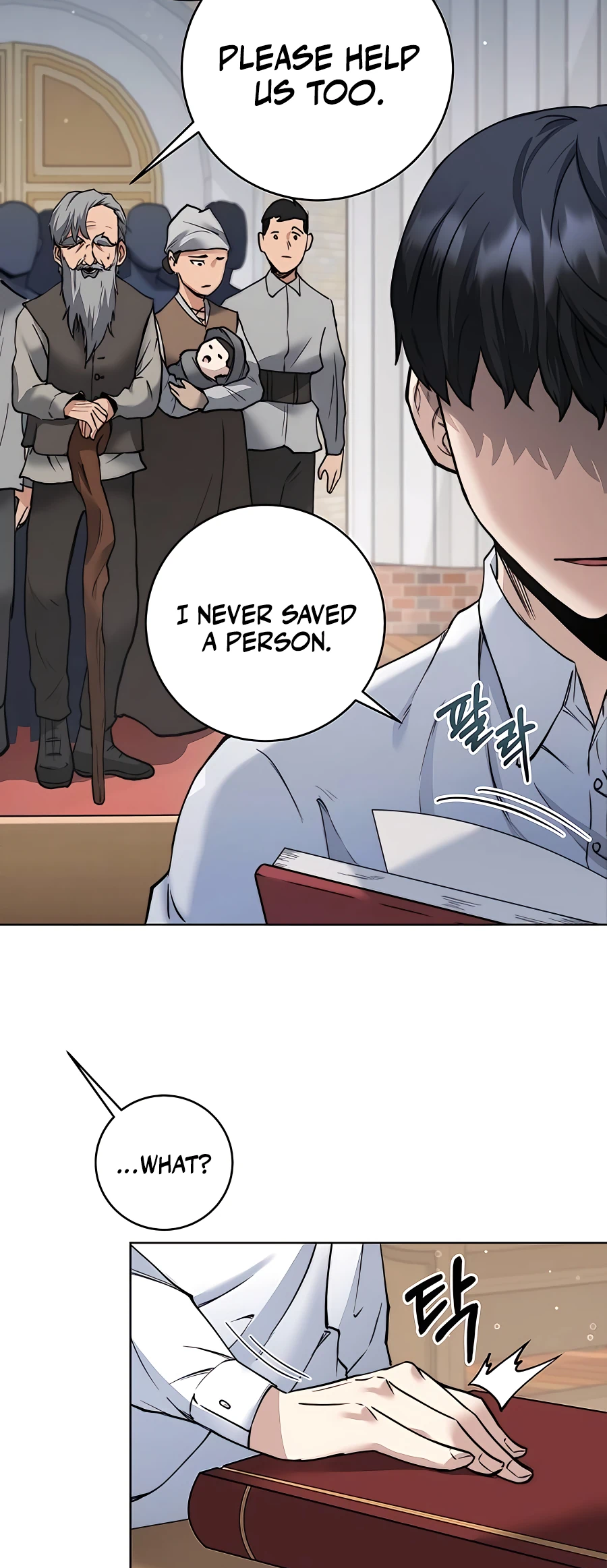 The Holy Emperor's Grandson Is a Necromancer Vol. 1 Ch. 2 第58页