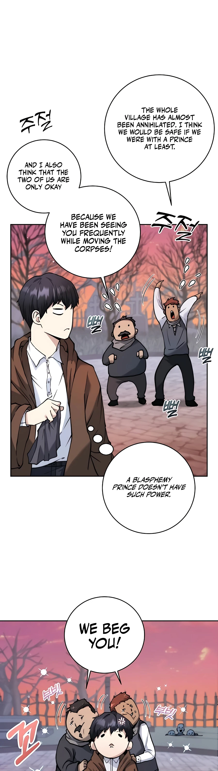 The Holy Emperor's Grandson Is a Necromancer Vol. 1 Ch. 2 第7页