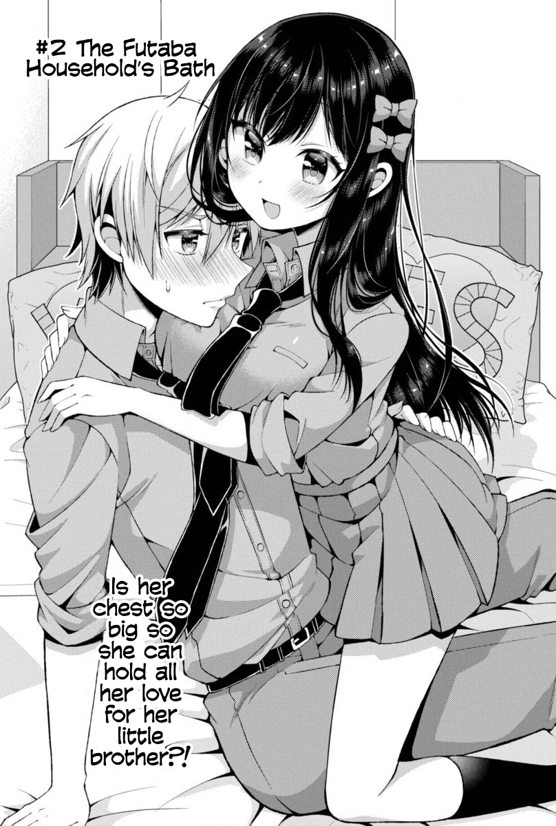 Futaba-san Chi no Kyoudai The Futaba Household's Bath 第1页