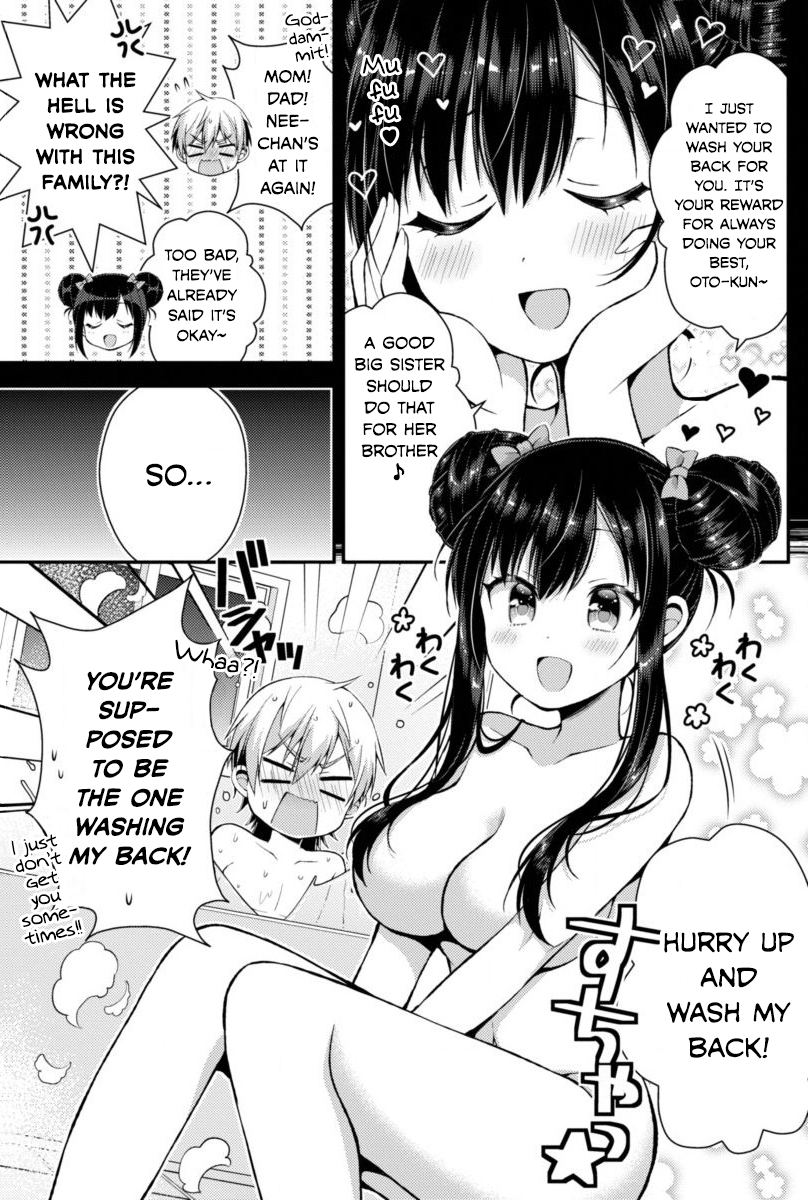 Futaba-san Chi no Kyoudai The Futaba Household's Bath 第5页