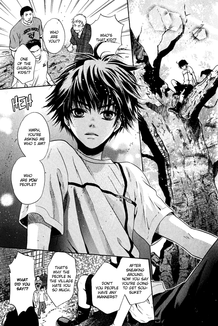 Hakkenden: Touhou Hakken Ibun Vol. 1 Ch. 1 第19页