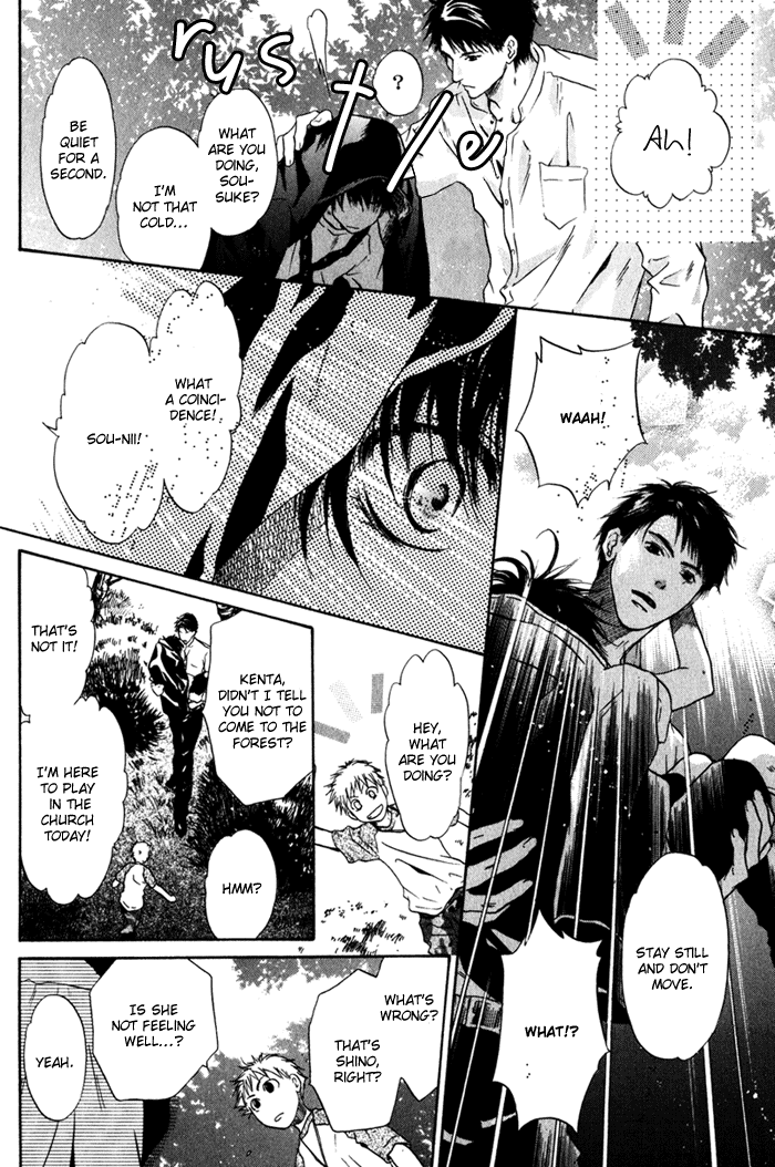 Hakkenden: Touhou Hakken Ibun Vol. 1 Ch. 1 第39页