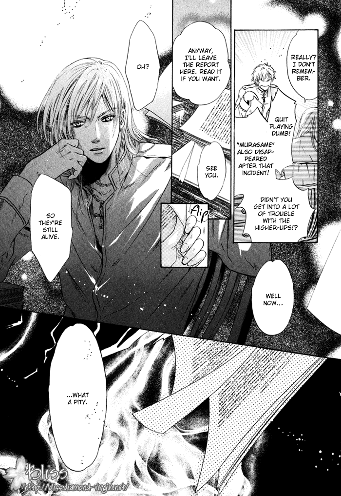 Hakkenden: Touhou Hakken Ibun Vol. 1 Ch. 1 第66页