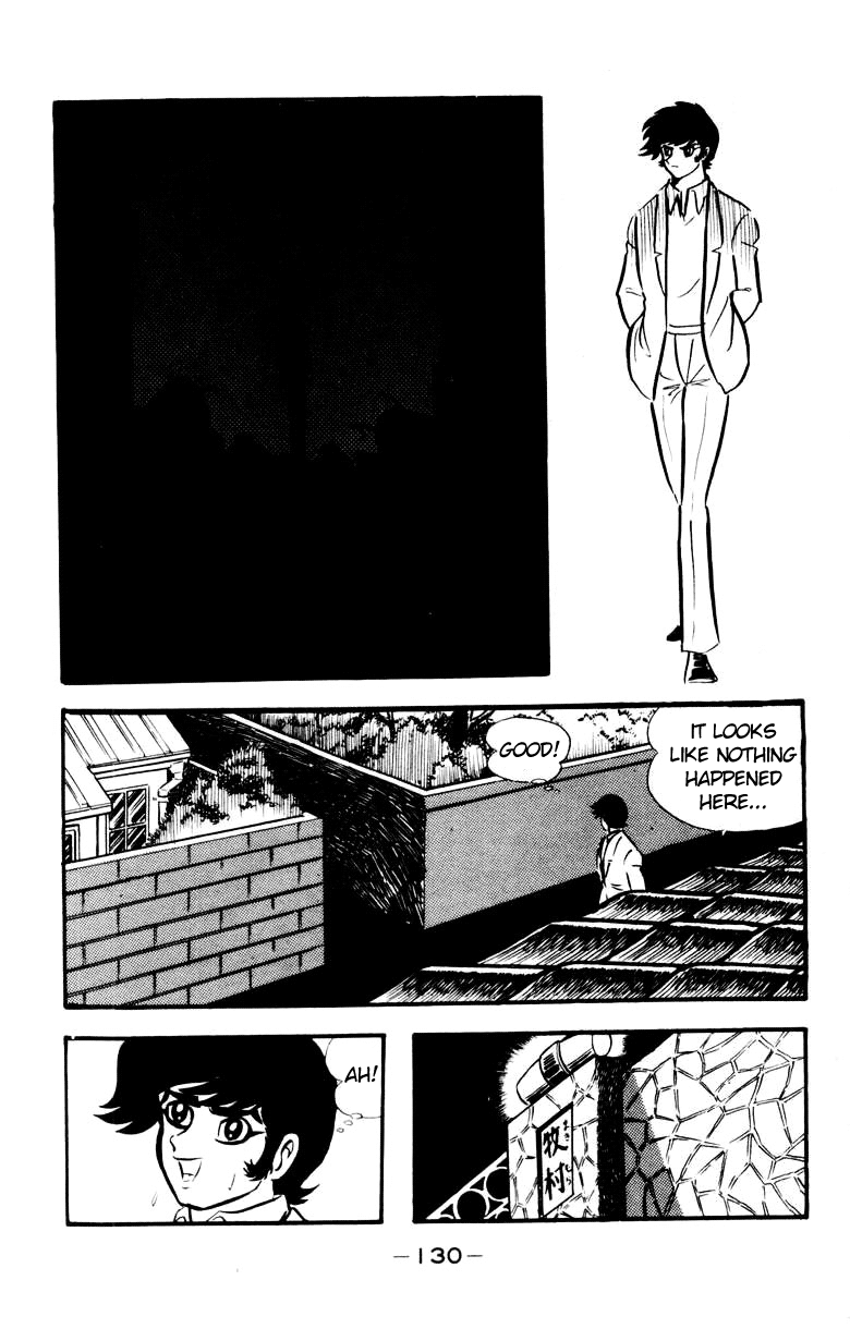 Devilman [Full Volume] 第120页
