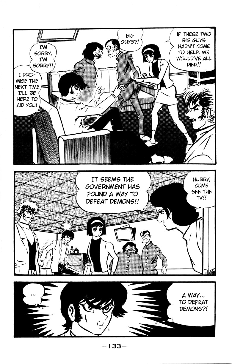 Devilman [Full Volume] 第123页
