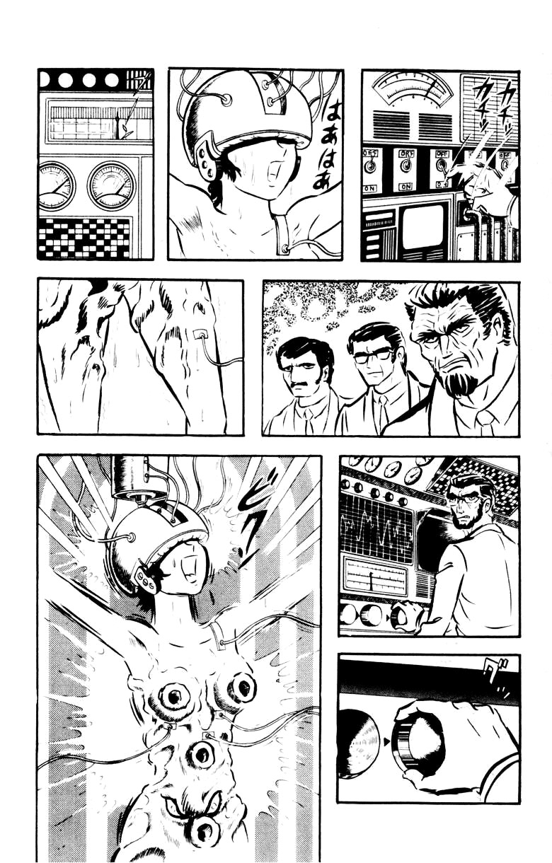 Devilman [Full Volume] 第127页