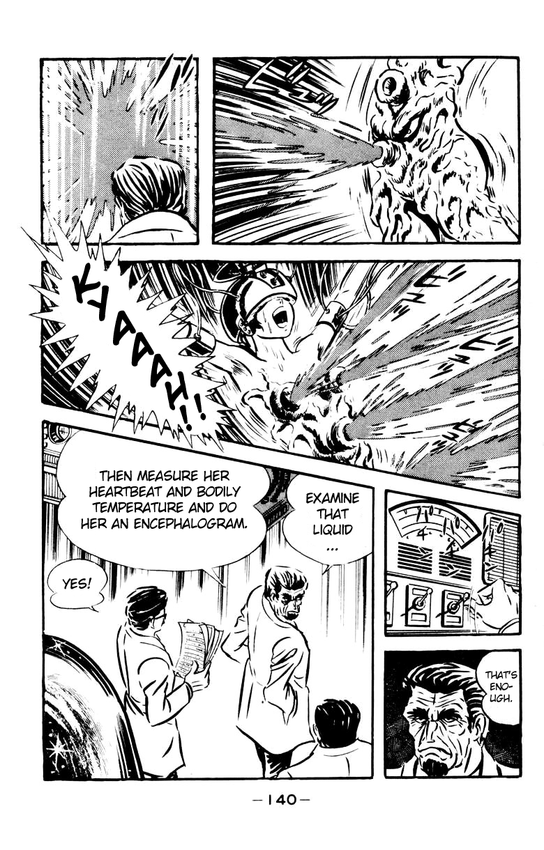 Devilman [Full Volume] 第129页