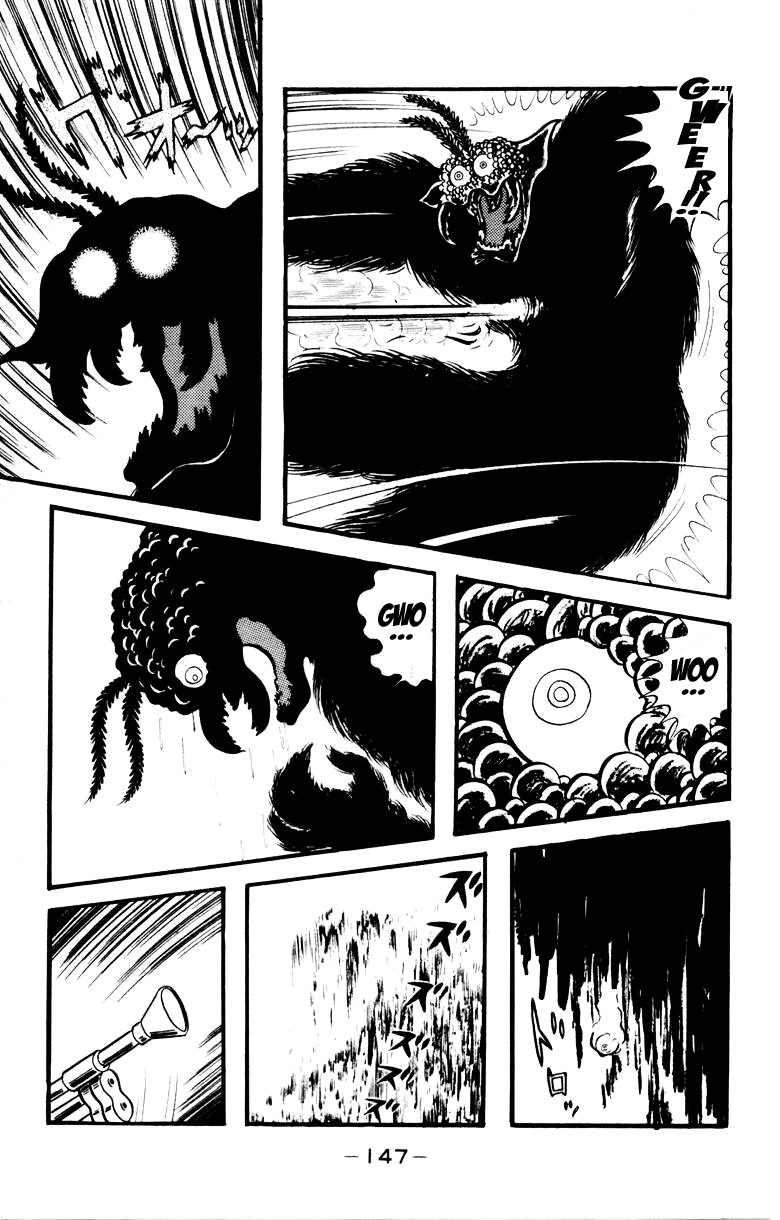 Devilman [Full Volume] 第136页