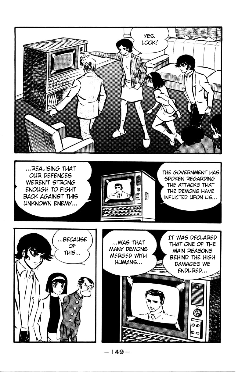 Devilman [Full Volume] 第138页