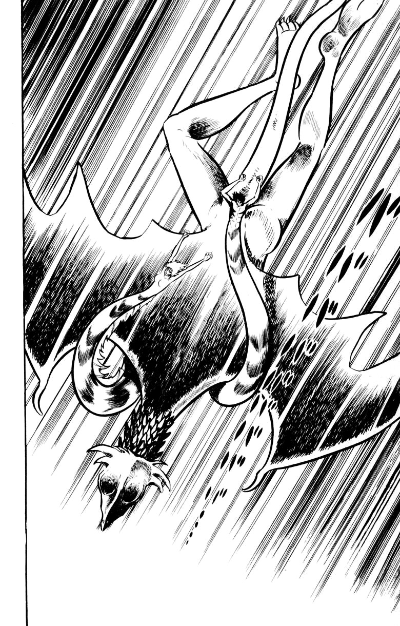 Devilman [Full Volume] 第16页