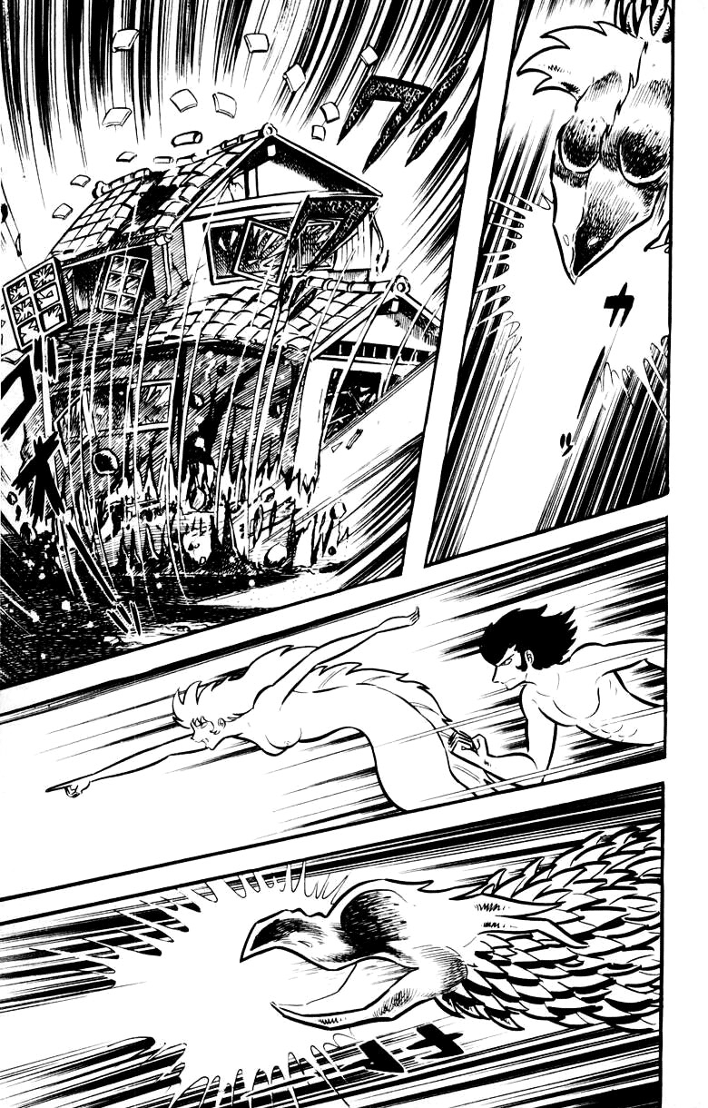 Devilman [Full Volume] 第17页
