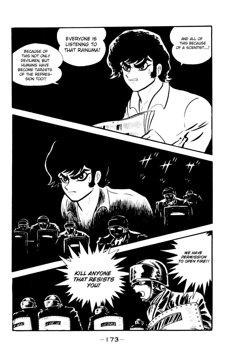 Devilman [Full Volume] 第161页