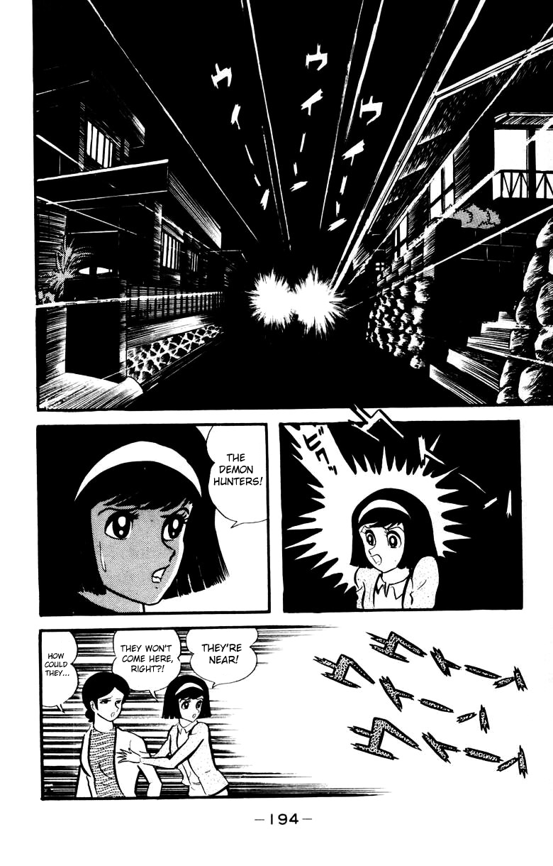 Devilman [Full Volume] 第180页