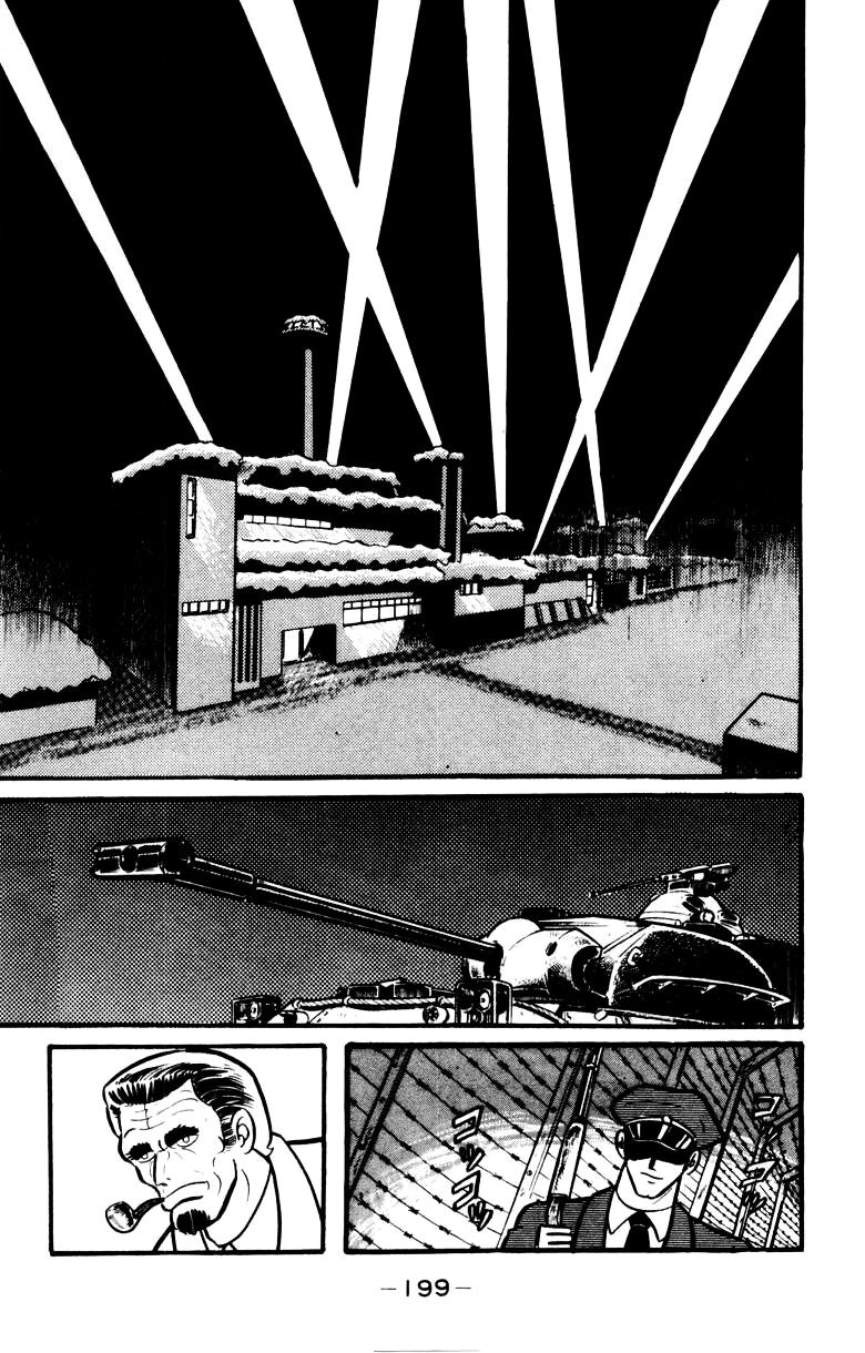 Devilman [Full Volume] 第185页