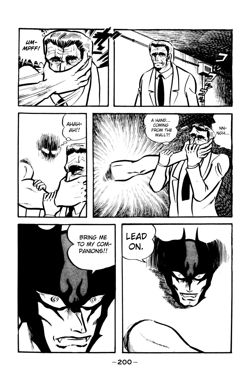 Devilman [Full Volume] 第186页