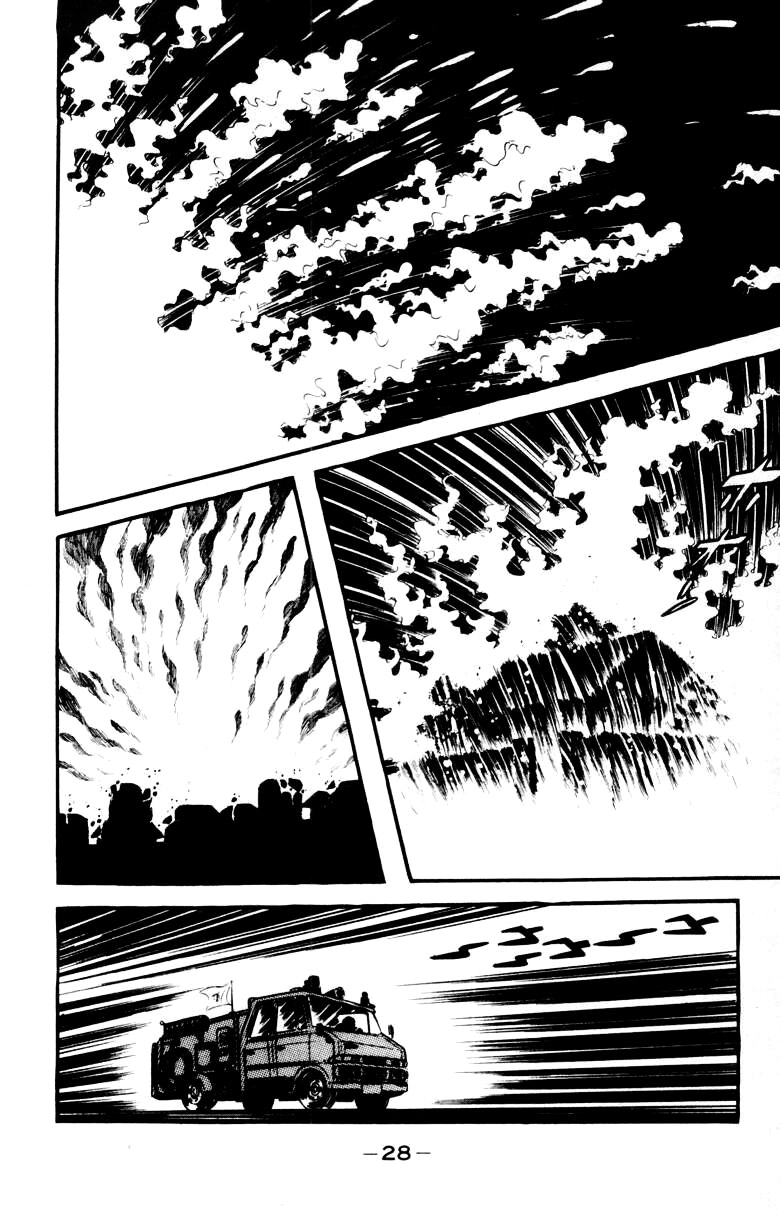 Devilman [Full Volume] 第22页