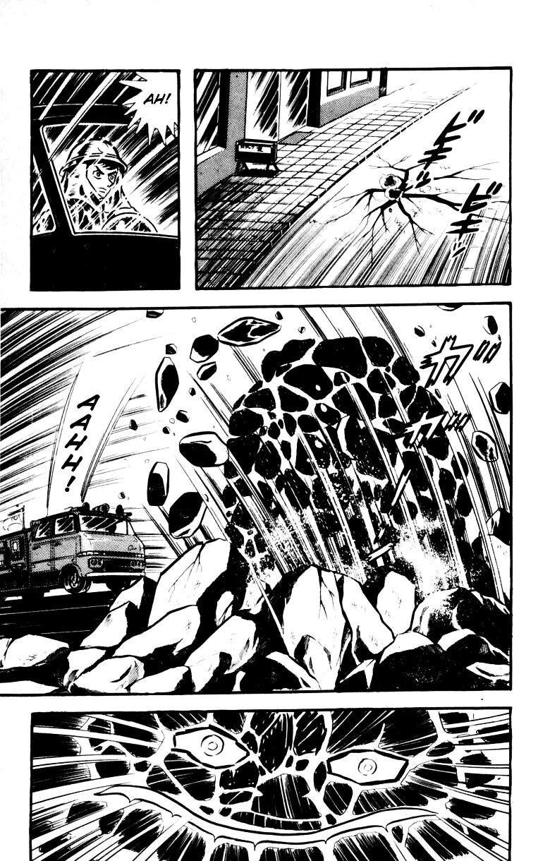 Devilman [Full Volume] 第23页