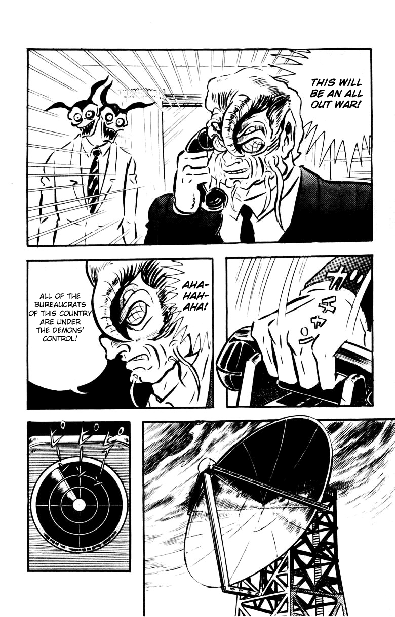 Devilman [Full Volume] 第36页