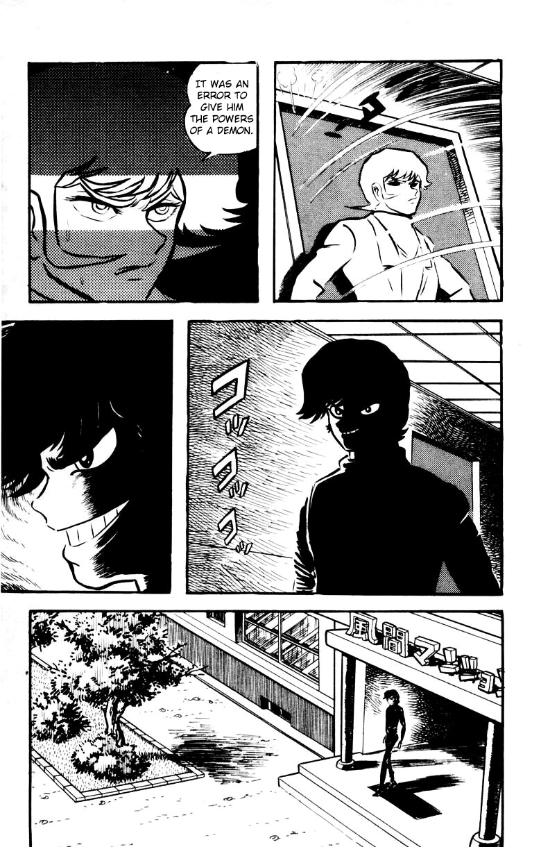Devilman [Full Volume] 第49页