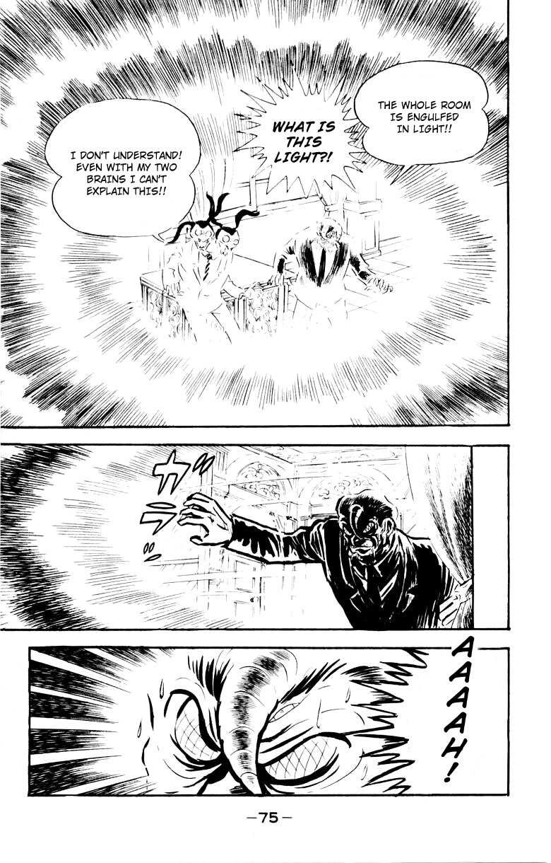 Devilman [Full Volume] 第68页