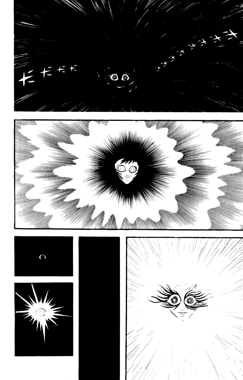 Devilman [Full Volume] 第72页