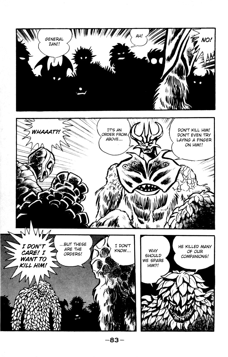 Devilman [Full Volume] 第75页