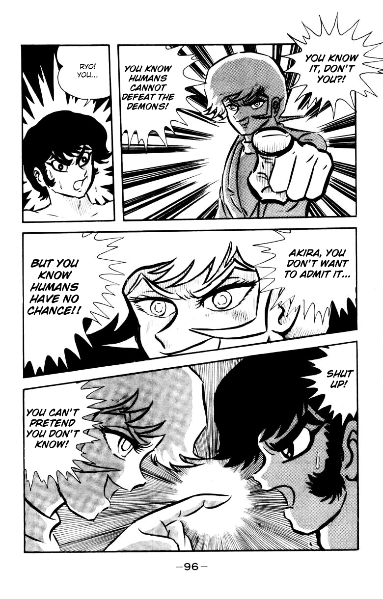 Devilman [Full Volume] 第88页