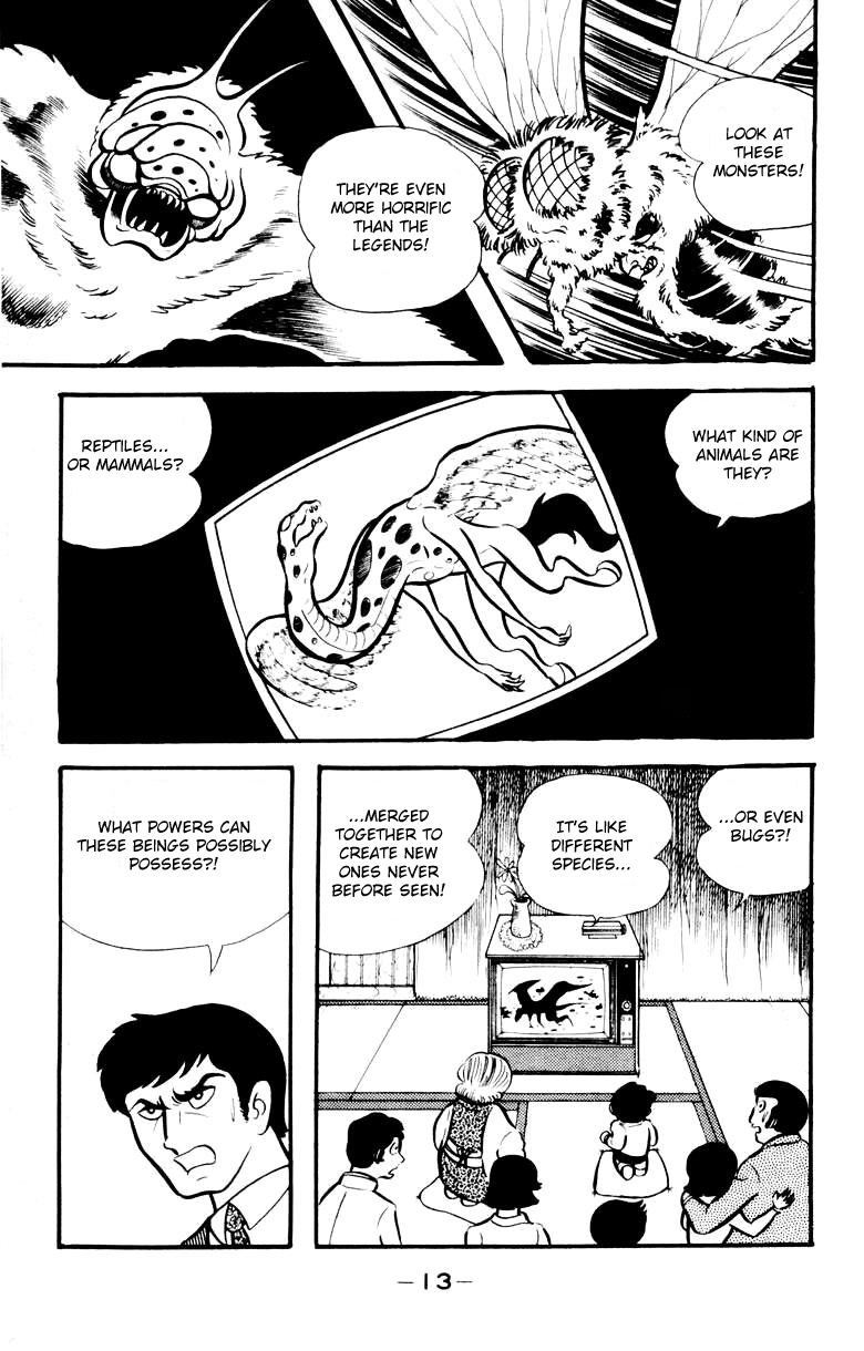 Devilman [Full Volume] 第10页
