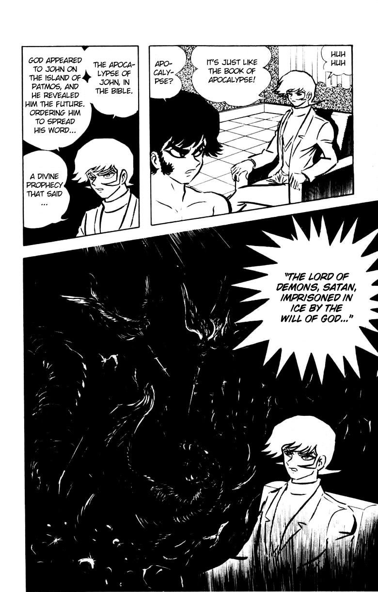 Devilman [Full Volume] 第94页