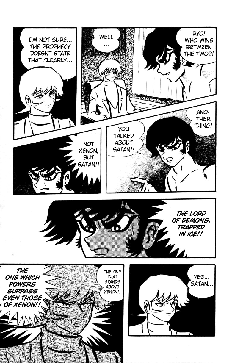 Devilman [Full Volume] 第97页