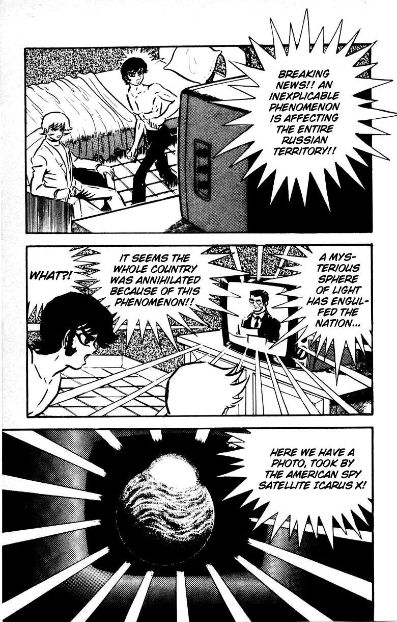 Devilman [Full Volume] 第100页