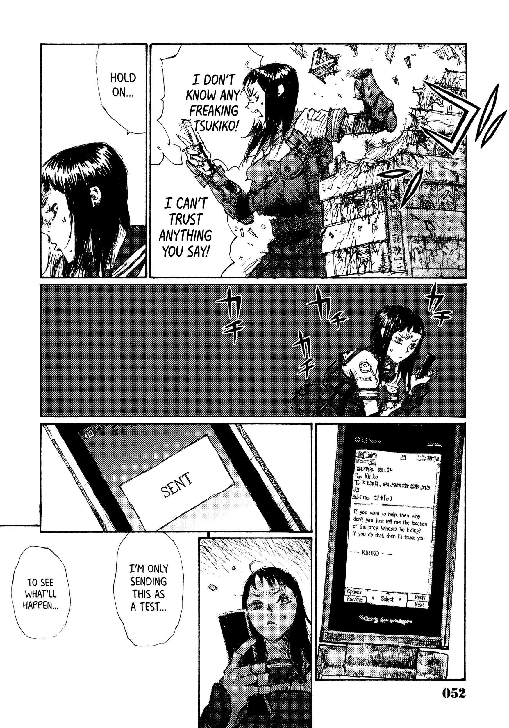 Joshi Kouhei The 13th Independent Assault Girl Hunting Platoon 02 第18页