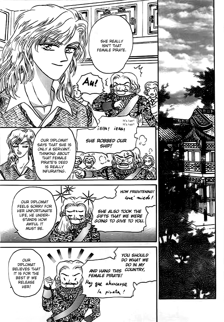 Spirit of the Ocean The Ning Pirates 第12页