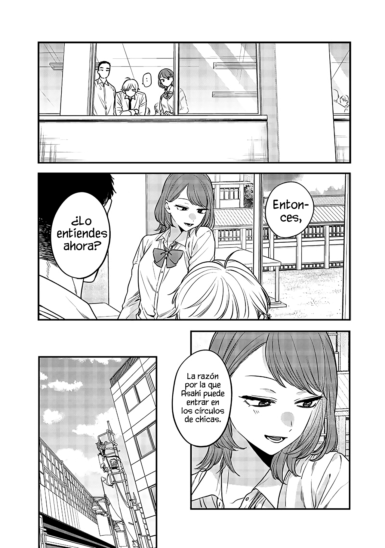 Ane no Tomodachi Vol. 1 Ch. 3 第23页