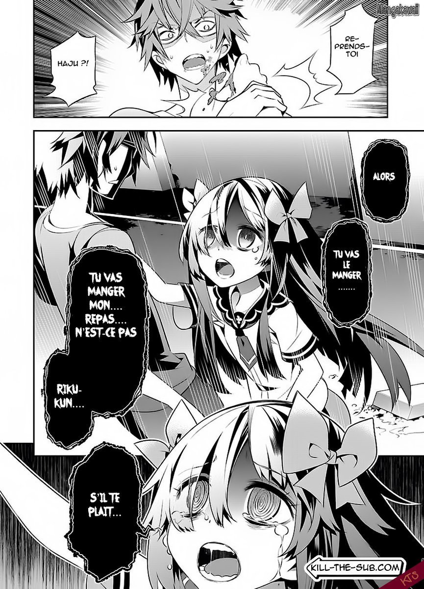 Seeking for Death Chapitre 2 第42页