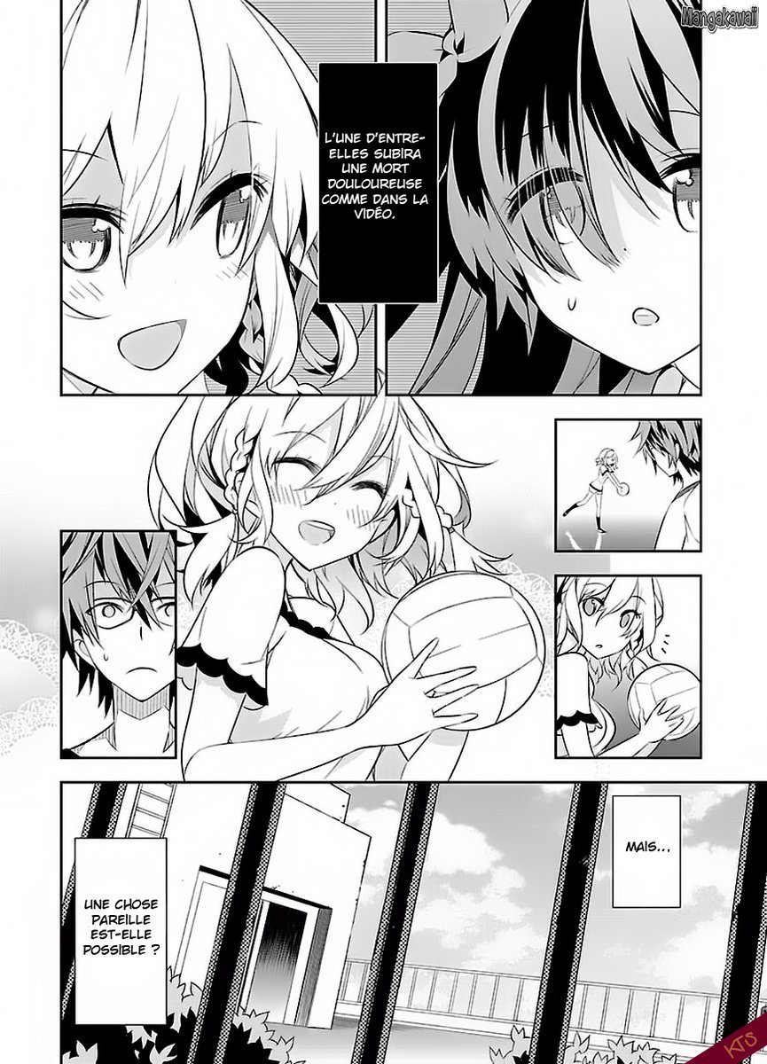 Seeking for Death Chapitre 2 第7页