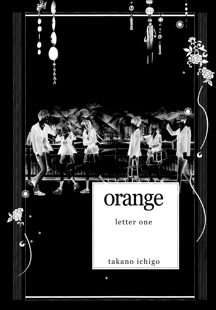 Orange 第3页