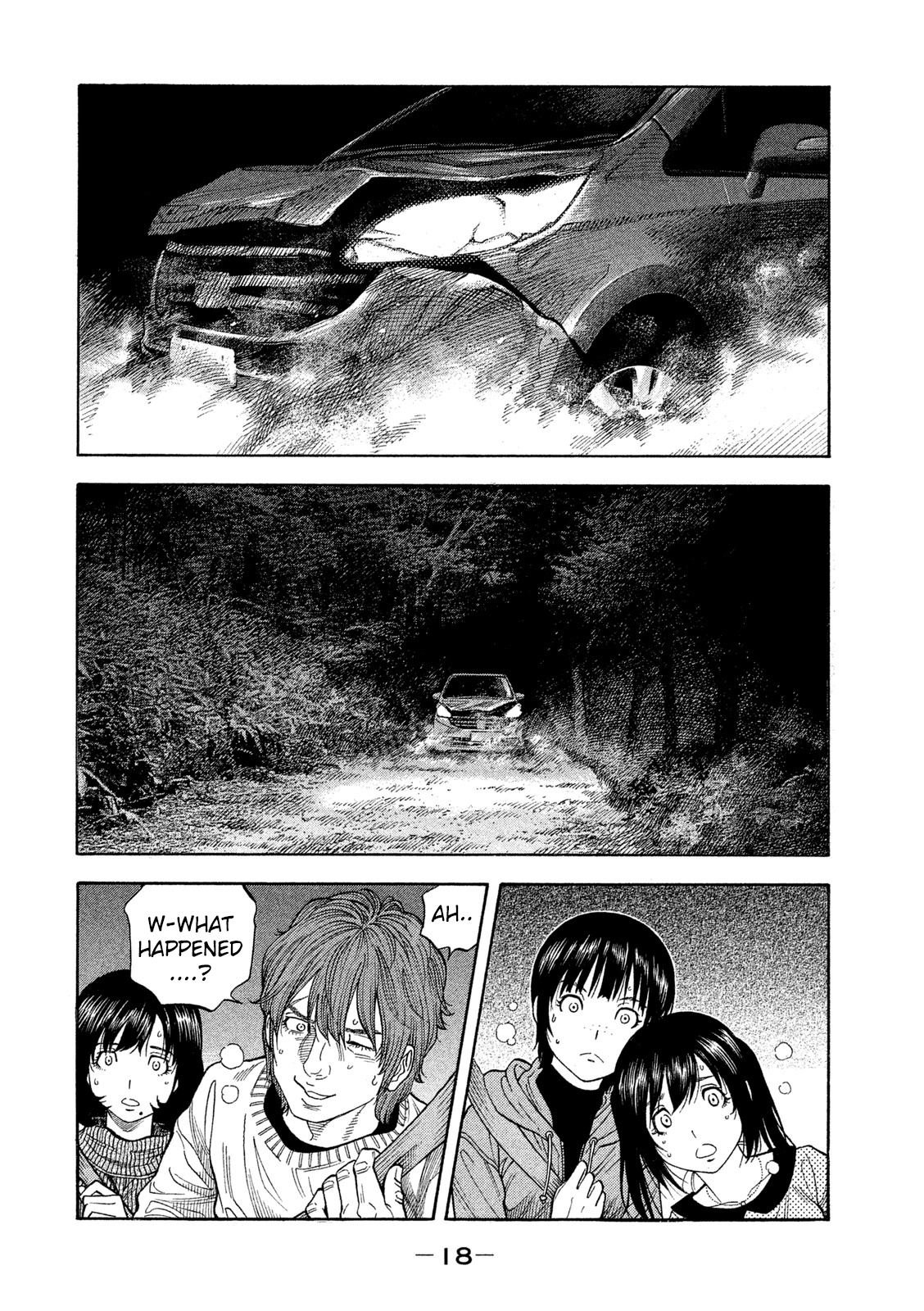 Like the Kudan Tsujimoto Hikaru < Part 1 > 第21页