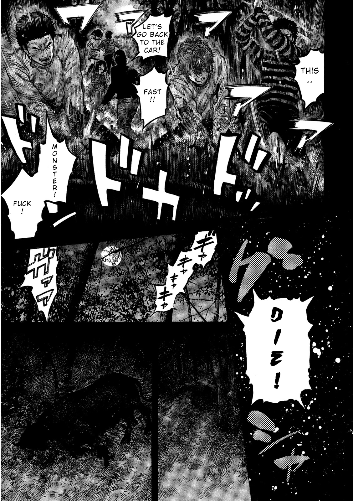 Like the Kudan Tsujimoto Hikaru < Part 1 > 第30页