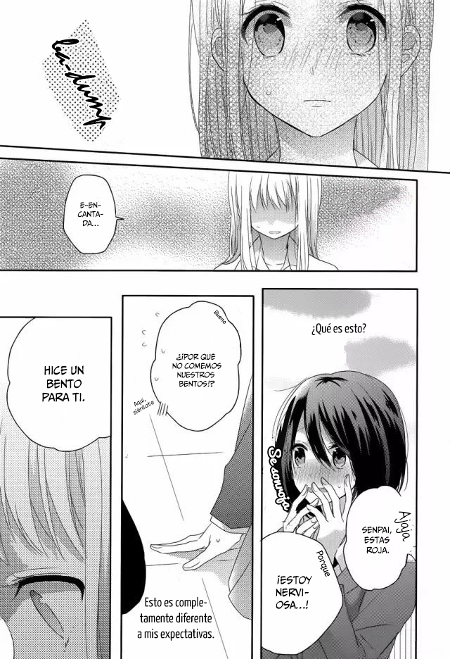 Dramatic Irony Vol. 1 Ch. 2 第16页