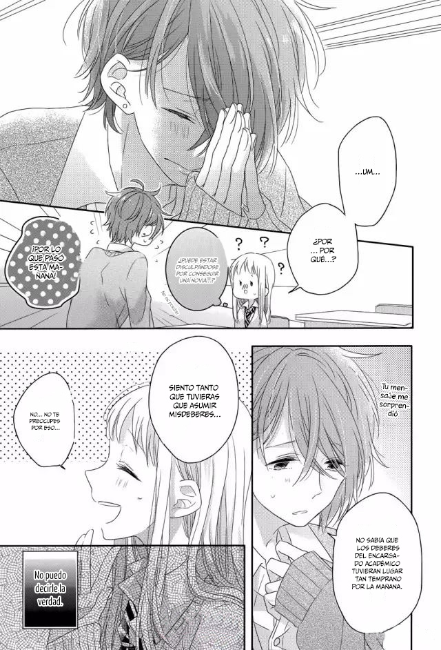 Dramatic Irony Vol. 1 Ch. 2 第5页