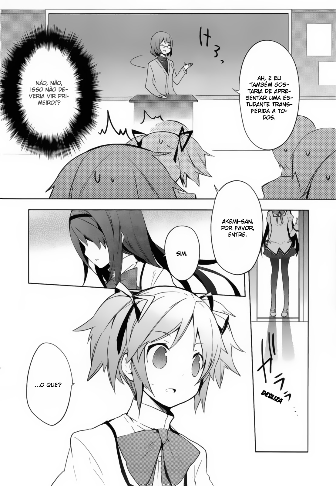 Mahou Shoujo Madoka☆Magica Eu meio que a vi em meu sonho... 第16页