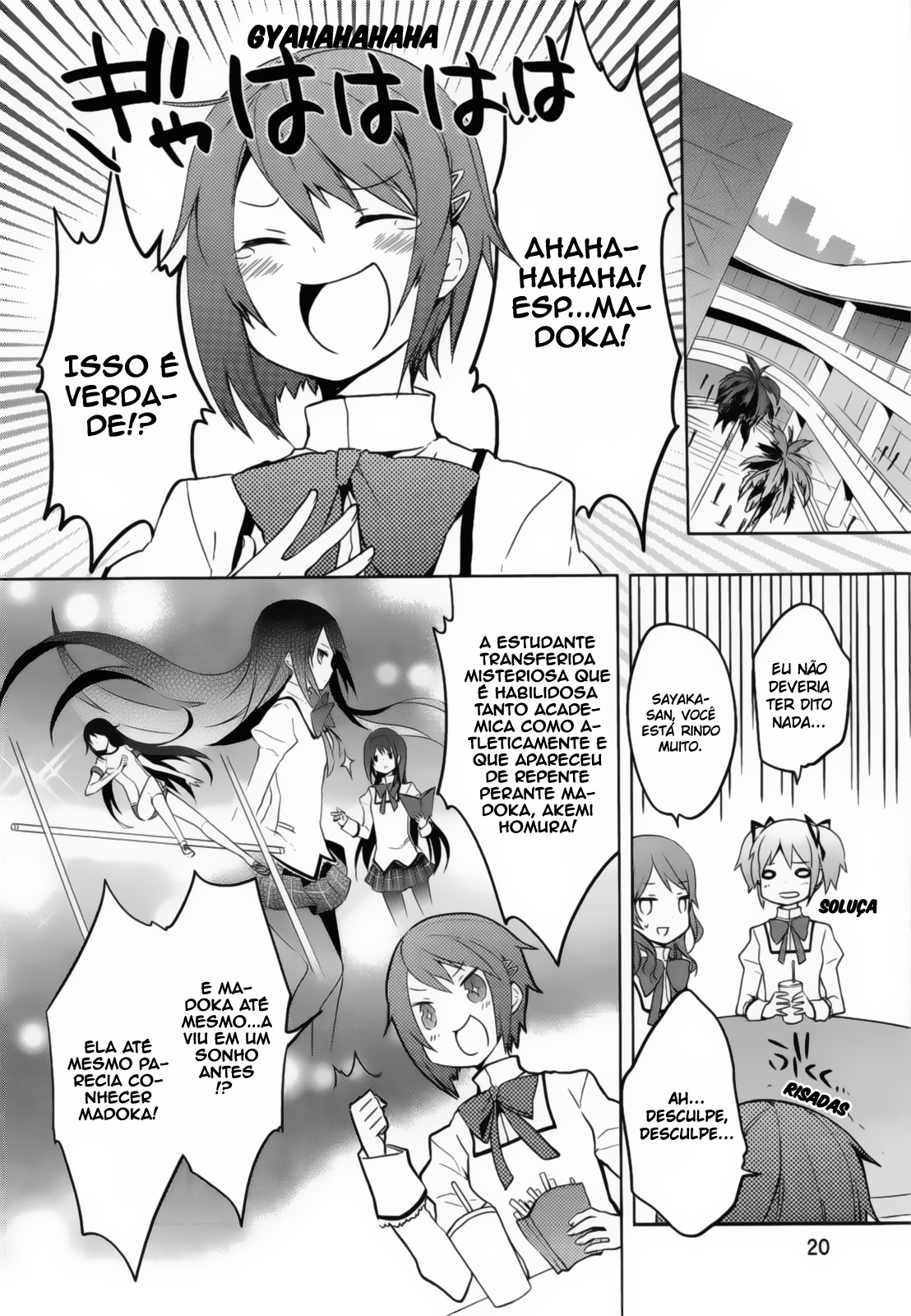 Mahou Shoujo Madoka☆Magica Eu meio que a vi em meu sonho... 第24页