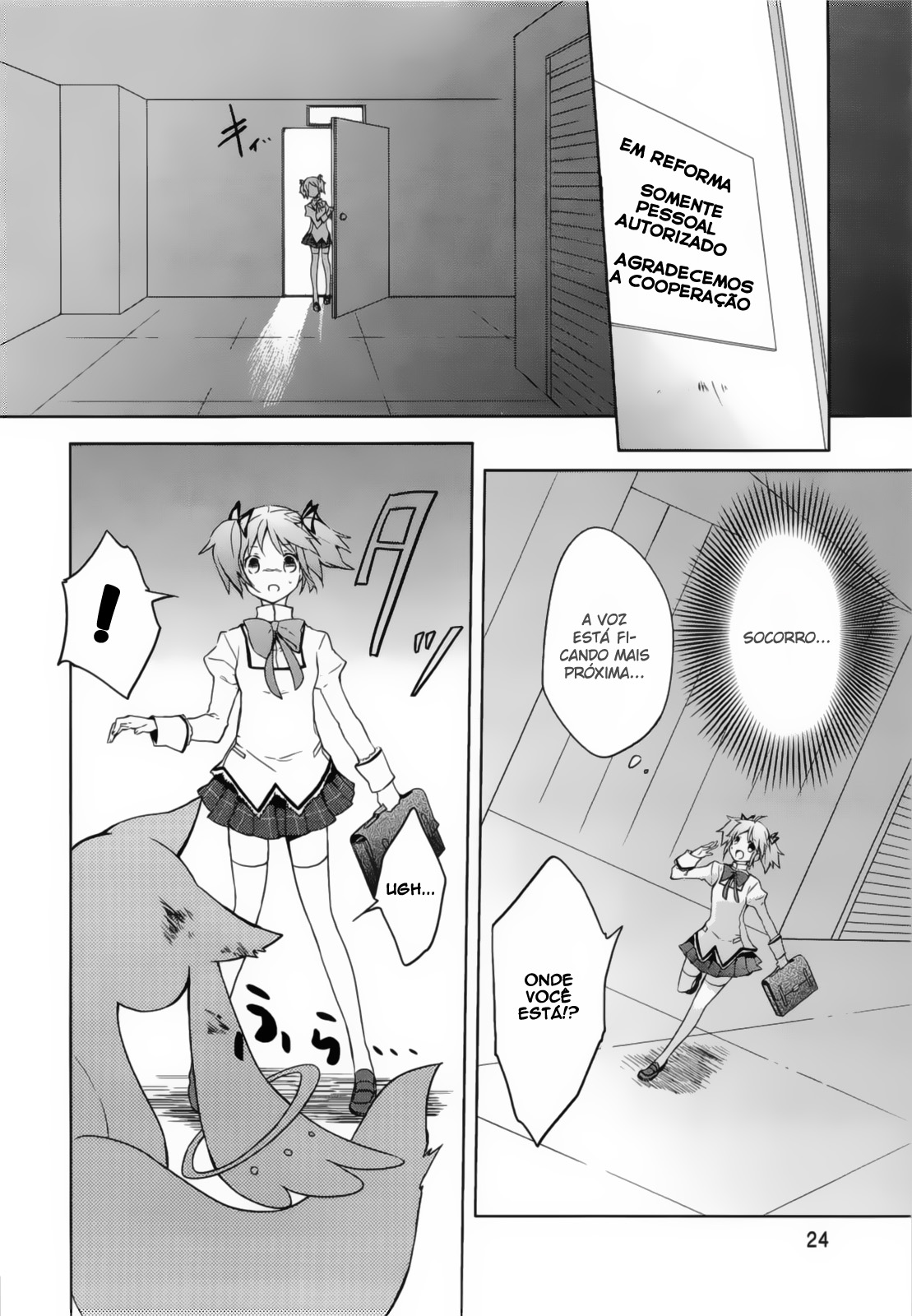 Mahou Shoujo Madoka☆Magica Eu meio que a vi em meu sonho... 第28页