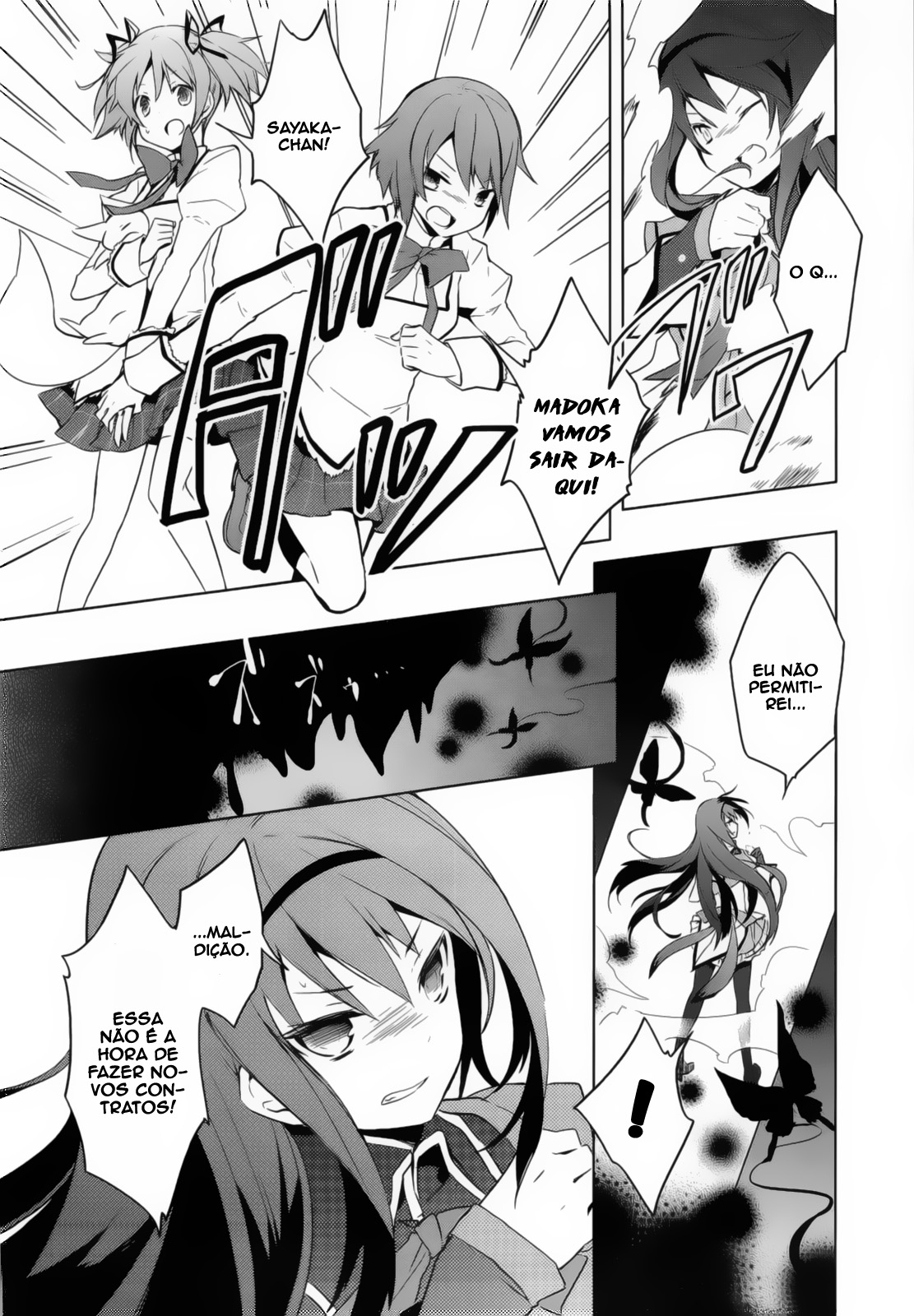 Mahou Shoujo Madoka☆Magica Eu meio que a vi em meu sonho... 第32页